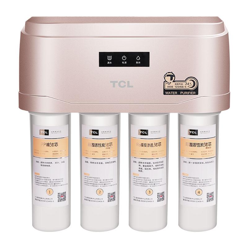 TCL TJ-CRO512B-5净水器家用直饮纯水机 厨房自来水过滤净化RO反渗透净水机 