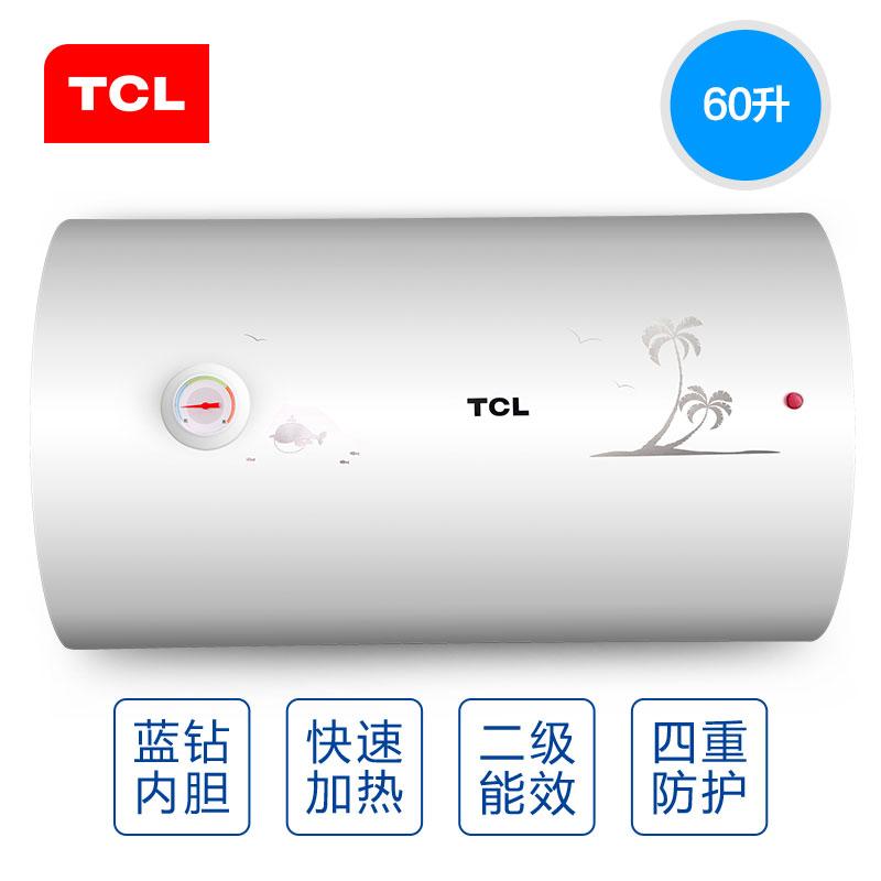 TCL电热水器F60-WA1X 60升大容量机械式速热储水家用洗澡