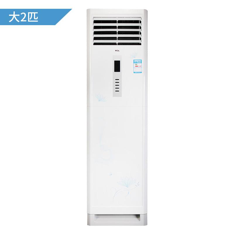 TCL KFRd-52LW/EF33 大2匹    定速冷暖钛金除甲醛空调柜机 